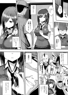 [Ichinomiya Yuu] Hatsujou Switch Ch. 1-4 - page 39