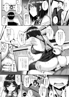 [Ichinomiya Yuu] Hatsujou Switch Ch. 1-4 - page 32