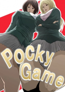 [World of Soryuushi (Soryuu)] Pocky Game