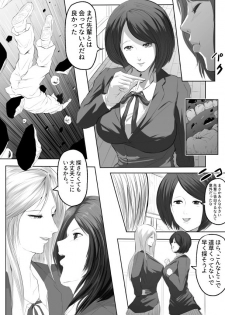 [World of Soryuushi (Soryuu)] Pocky Game - page 13