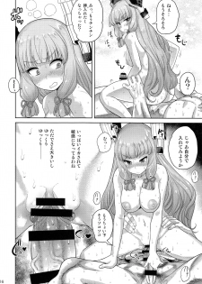 (C91) [D-Baird (BeNantoka)] MuraMura Fuyu Kai Ni (Kantai Collection -KanColle-) - page 15
