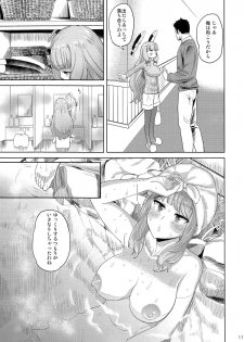 (C91) [D-Baird (BeNantoka)] MuraMura Fuyu Kai Ni (Kantai Collection -KanColle-) - page 10