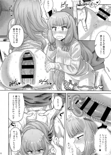 (C91) [D-Baird (BeNantoka)] MuraMura Fuyu Kai Ni (Kantai Collection -KanColle-) - page 5