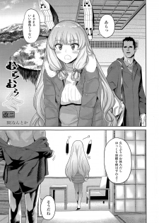 (C91) [D-Baird (BeNantoka)] MuraMura Fuyu Kai Ni (Kantai Collection -KanColle-) - page 2