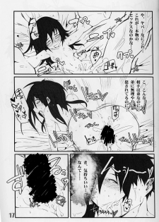 (C85) [Wag The Dog (Kuroinu)] Watashi ga Motenai no wa Moshikashite Watashi ga Waruinoka!? (Watashi ga Motenai no wa Dou Kangaetemo Omaera ga Warui!) - page 16