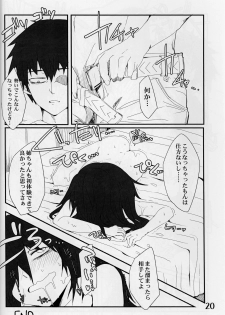 (C85) [Wag The Dog (Kuroinu)] Watashi ga Motenai no wa Moshikashite Watashi ga Waruinoka!? (Watashi ga Motenai no wa Dou Kangaetemo Omaera ga Warui!) - page 19