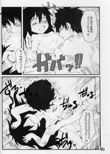 (C85) [Wag The Dog (Kuroinu)] Watashi ga Motenai no wa Moshikashite Watashi ga Waruinoka!? (Watashi ga Motenai no wa Dou Kangaetemo Omaera ga Warui!) - page 9
