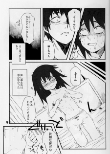 (C85) [Wag The Dog (Kuroinu)] Watashi ga Motenai no wa Moshikashite Watashi ga Waruinoka!? (Watashi ga Motenai no wa Dou Kangaetemo Omaera ga Warui!) - page 8