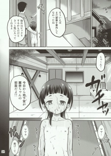 (C90) [Cartagra (Kugami Angning)] Reina - page 24