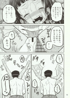 (C90) [Cartagra (Kugami Angning)] Reina - page 13