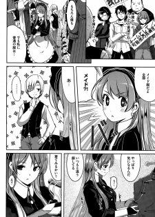 [Gustav] Reika wa Karei na Boku no Maid Ch. 1-8 - page 32