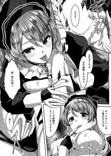 [Gustav] Reika wa Karei na Boku no Maid Ch. 1-8 - page 39