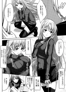 [Gustav] Reika wa Karei na Boku no Maid Ch. 1-8 - page 16