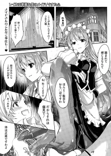 [Gustav] Reika wa Karei na Boku no Maid Ch. 1-8 - page 1