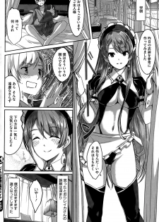 [Gustav] Reika wa Karei na Boku no Maid Ch. 1-8 - page 48