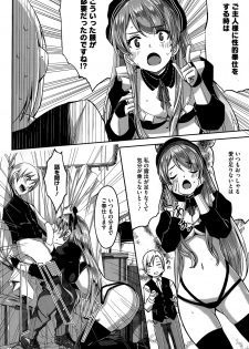 [Gustav] Reika wa Karei na Boku no Maid Ch. 1-8 - page 36