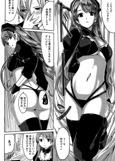 [Gustav] Reika wa Karei na Boku no Maid Ch. 1-8 - page 34