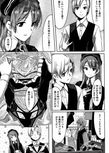 [Gustav] Reika wa Karei na Boku no Maid Ch. 1-8 - page 33