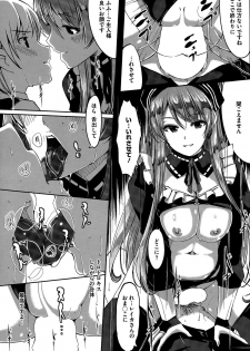 [Gustav] Reika wa Karei na Boku no Maid Ch. 1-8 - page 41