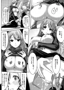 [Gustav] Reika wa Karei na Boku no Maid Ch. 1-8 - page 20