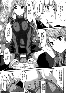 [Gustav] Reika wa Karei na Boku no Maid Ch. 1-8 - page 19