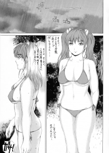 [Subesube 1kg (Narita Kyousha)] 9-Ji Kara 5-ji Made no Koibito Dai Nana - III-wa - Nine to Five Lover - page 3