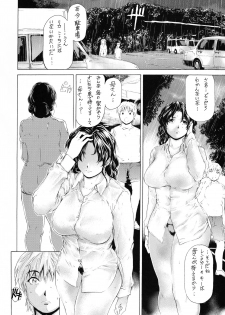 [Subesube 1kg (Narita Kyousha)] 9-Ji Kara 5-ji Made no Koibito Dai Nana - III-wa - Nine to Five Lover - page 8