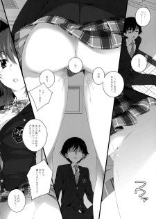 (C83) [Jekyll and Hyde (Mizuki Makoto)] Izumi Chiaki no Engi suru Yuugure (WHITE ALBUM 2) - page 9