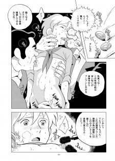 [Okashi Tai (Kin no Tamamushi)] Sekai Shounen Gekijou (World Masterpiece Theater) [Digital] - page 26