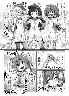 [Kotee] Kozukuri Chinjufu ~Mesugaki Kanmusu no Shikyuu de Tanoshiku Onaho o Tsukutte Asobou~ (Kantai Collection -KanColle-) [Digital] - page 15