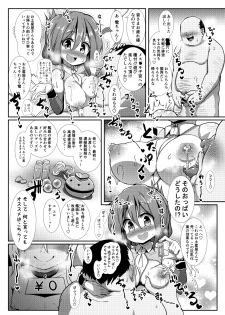 [Kotee] Kozukuri Chinjufu ~Mesugaki Kanmusu no Shikyuu de Tanoshiku Onaho o Tsukutte Asobou~ (Kantai Collection -KanColle-) [Digital] - page 28