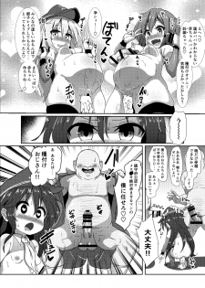 [Kotee] Kozukuri Chinjufu ~Mesugaki Kanmusu no Shikyuu de Tanoshiku Onaho o Tsukutte Asobou~ (Kantai Collection -KanColle-) [Digital] - page 23