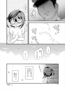 [Tsuki to Koori no (Futatsuki Hisame)] Yuugumo-gata Omnibus (Kantai Collection -KanColle-) [Digital] - page 20