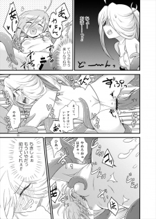 [Tsuki to Koori no (Futatsuki Hisame)] Yuugumo-gata Omnibus (Kantai Collection -KanColle-) [Digital] - page 11