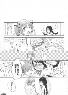 (C81) [flowerchildUEDA (flowerchildUEDA)] Confession - Yuuki o dashite Hajimete no Kokuhaku - (Puella Magi Madoka Magica) - page 23