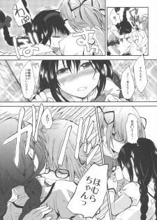 (C81) [flowerchildUEDA (flowerchildUEDA)] Confession - Yuuki o dashite Hajimete no Kokuhaku - (Puella Magi Madoka Magica) - page 7