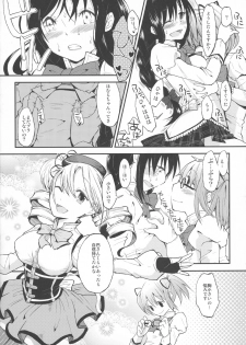 (C81) [flowerchildUEDA (flowerchildUEDA)] Confession - Yuuki o dashite Hajimete no Kokuhaku - (Puella Magi Madoka Magica) - page 8