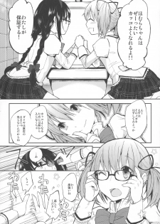 (C81) [flowerchildUEDA (flowerchildUEDA)] Confession - Yuuki o dashite Hajimete no Kokuhaku - (Puella Magi Madoka Magica) - page 6