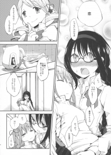 (C81) [flowerchildUEDA (flowerchildUEDA)] Confession - Yuuki o dashite Hajimete no Kokuhaku - (Puella Magi Madoka Magica) - page 22