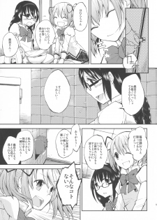 (C81) [flowerchildUEDA (flowerchildUEDA)] Confession - Yuuki o dashite Hajimete no Kokuhaku - (Puella Magi Madoka Magica) - page 5