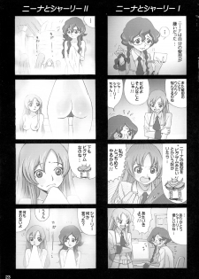 (C72) [Udonko Bitch (Bitch Goigostar)] Benjo Ushi (CODE GEASS: Lelouch of the Rebellion) - page 23