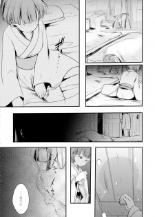 (C90) [TWILIGHT DUSK (Aiyoru)] Kakeochi Shoujo Netorare ~ Yukizuri ni saku Sumire ~ - page 32