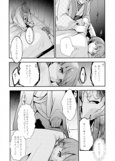 (C90) [TWILIGHT DUSK (Aiyoru)] Kakeochi Shoujo Netorare ~ Yukizuri ni saku Sumire ~ - page 30