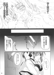 (C85) [Magic Private Eye (Mitsuki Mantarou)] SUMMARY VERSION 3 (Various) - page 19