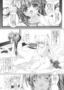 (C85) [Magic Private Eye (Mitsuki Mantarou)] SUMMARY VERSION 3 (Various) - page 41