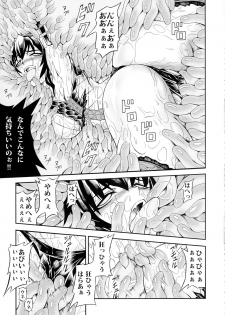 (C90) [Yokohama Junky (Makari Tohru)] Solo Hunter-tachi no Seitai (Monster Hunter) - page 45