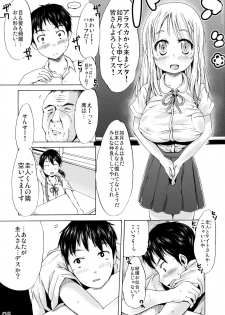 (C90) [MILK STANDARD (Shinichi)] Tsuri Skirt no Tooi Kuni kara Kita Onnanoko - page 5