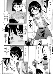 (C89) [MILK STANDARD (Shinichi)] Tsuri Skirt no Onnanoko ga Ayashii Supple de Tayuntayun ni Nacchatta! - page 4