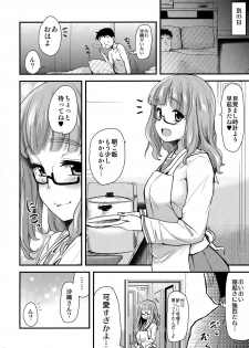 (C91) [Shin Hijiridou Honpo (Hijiri Tsukasa)] Takebe Saori-chan toiu Kanojo ga Ohayo to Itte Kureru Hanashi. (Girls und Panzer) - page 9