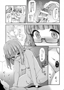 (C91) [Shin Hijiridou Honpo (Hijiri Tsukasa)] Takebe Saori-chan toiu Kanojo ga Ohayo to Itte Kureru Hanashi. (Girls und Panzer) - page 14